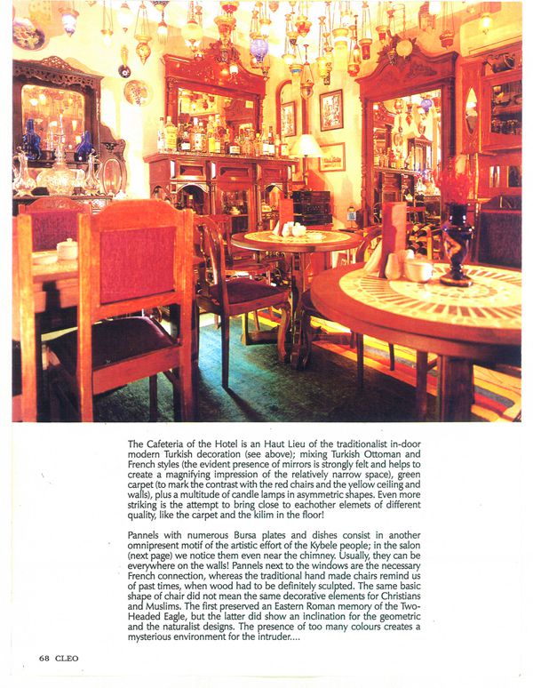 Lonely Planet
